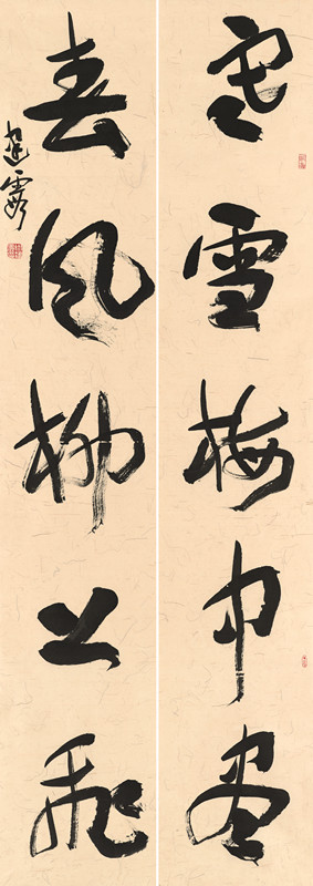 3齊建霞草書對聯：寒梅雪中盡，春風柳上飛。32cmx180cmx2_副本.jpg