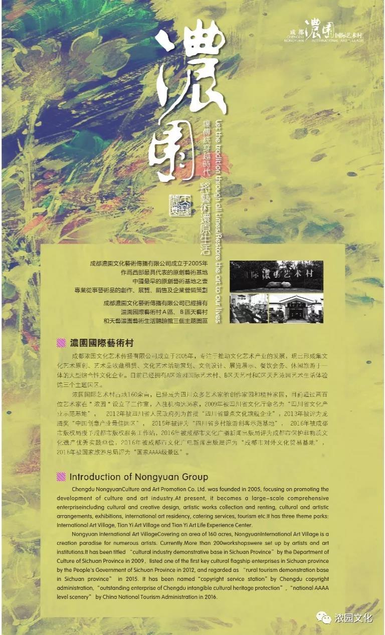 微信圖片_20190801175555.jpg