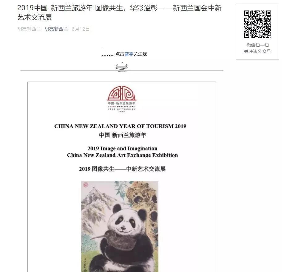微信圖片_20190801175942.jpg