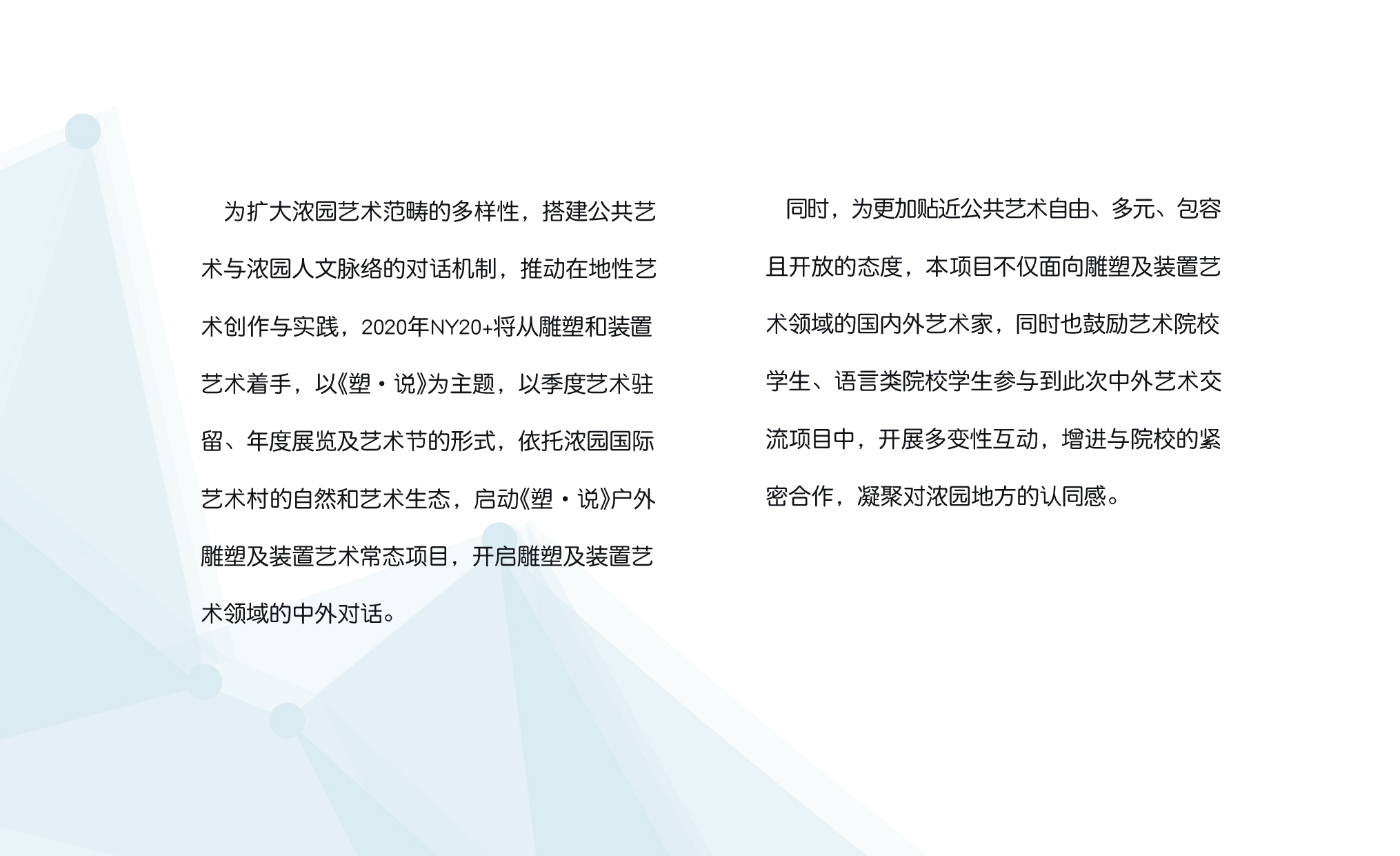 塑說中文排版_畫板 1 副本 3.jpg