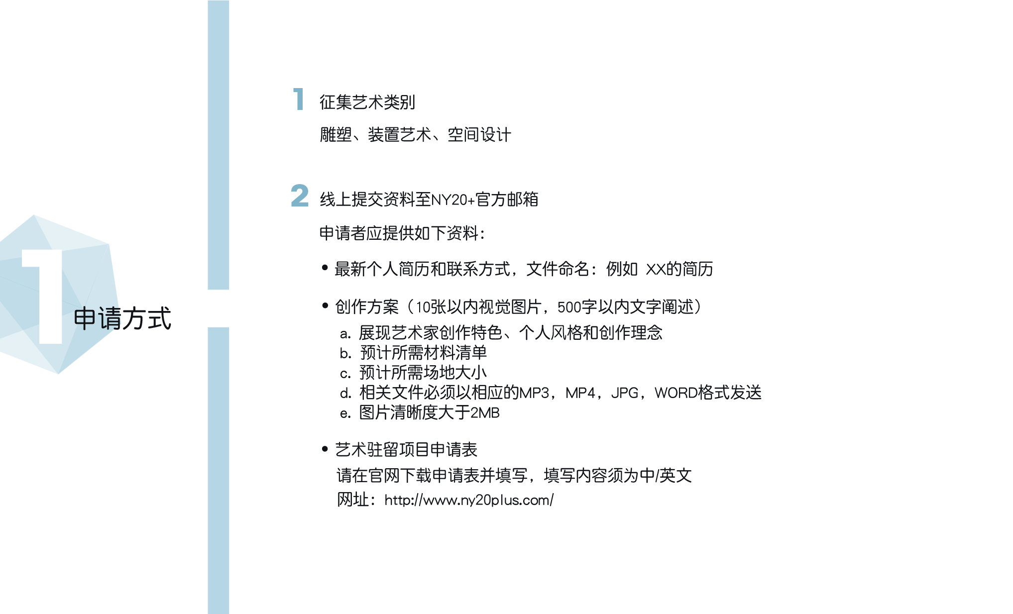 塑說中文排版-10.jpg