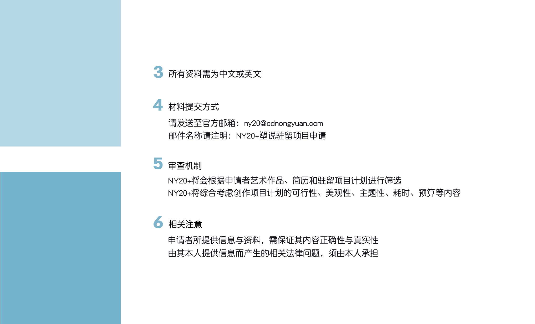 塑說中文排版-11.jpg