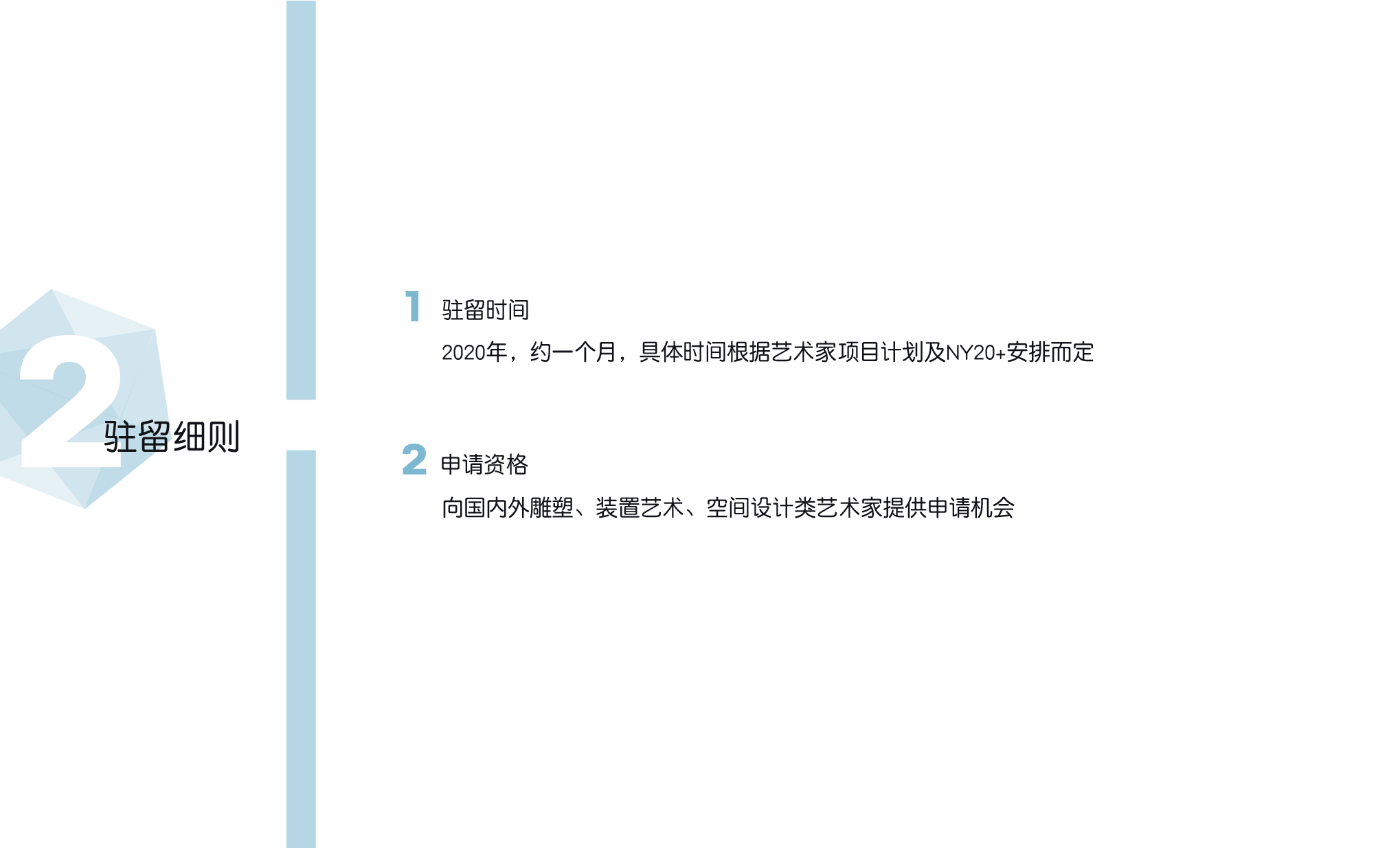 塑說中文排版-12.jpg