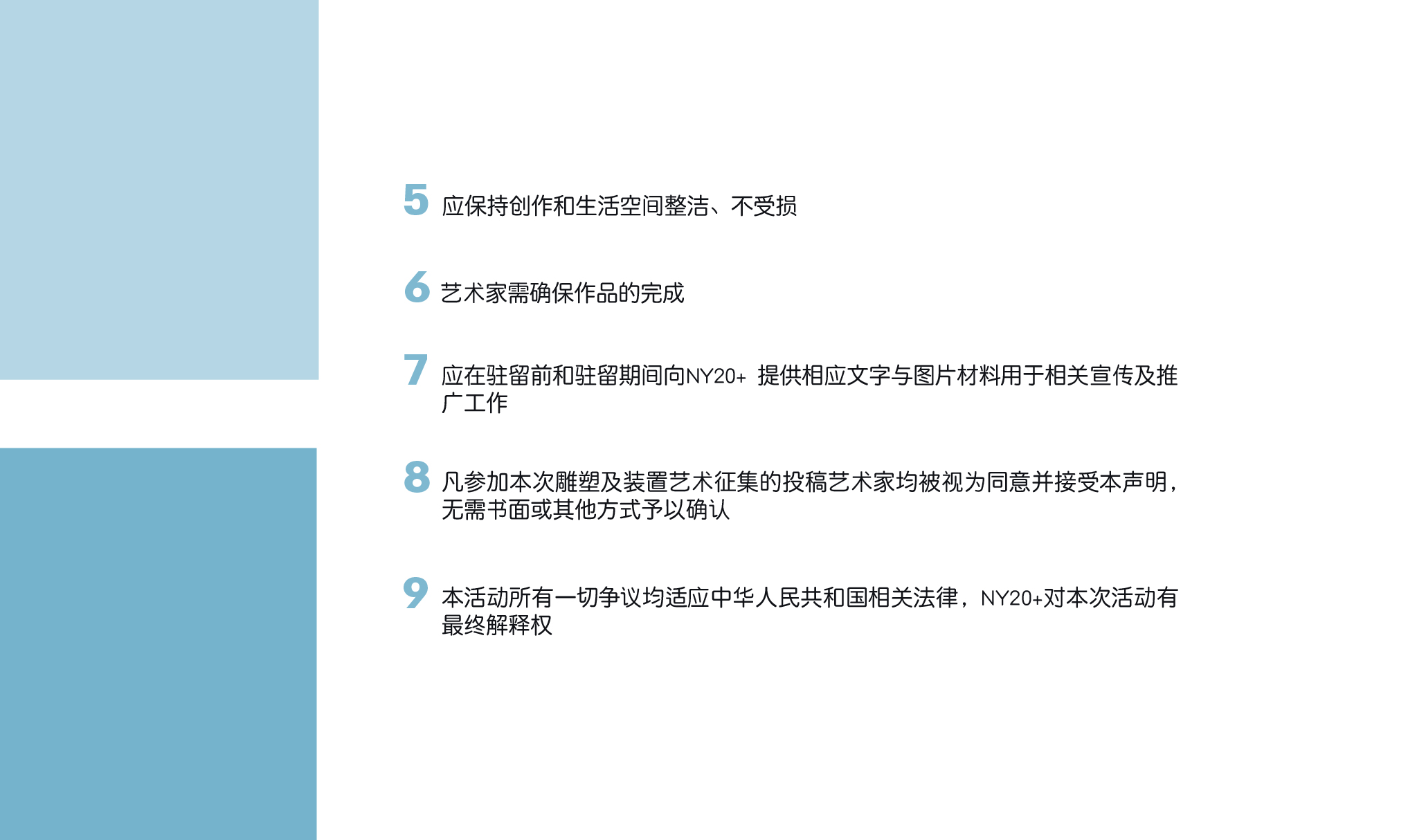 塑說中文排版-15.jpg