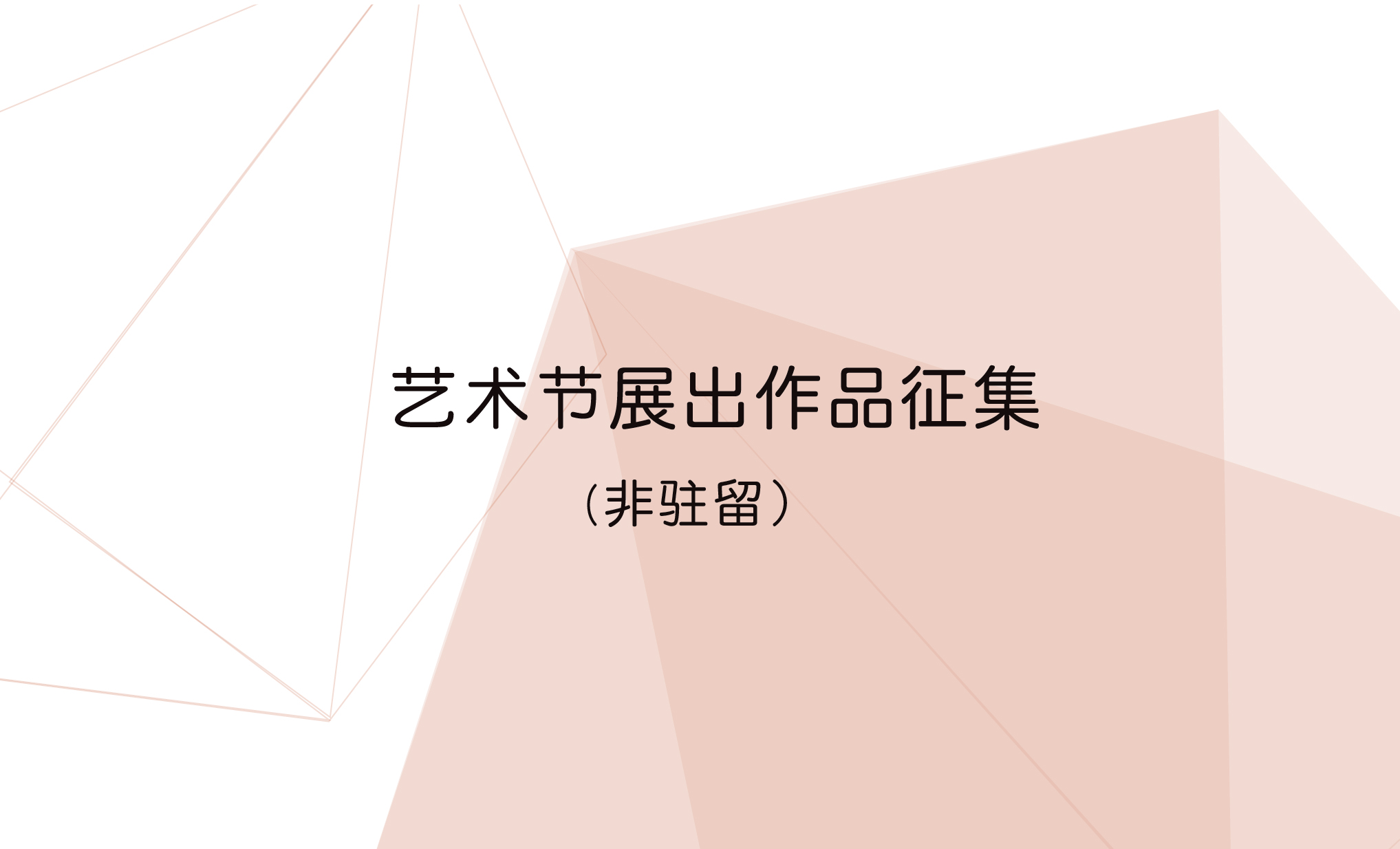 塑說中文排版-16.jpg