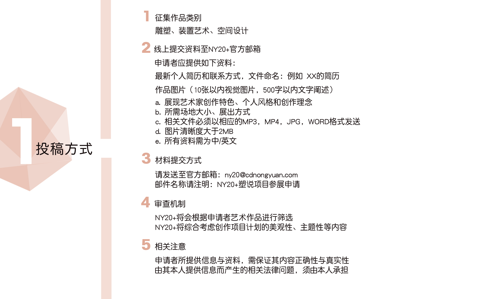 塑說中文排版-17.jpg