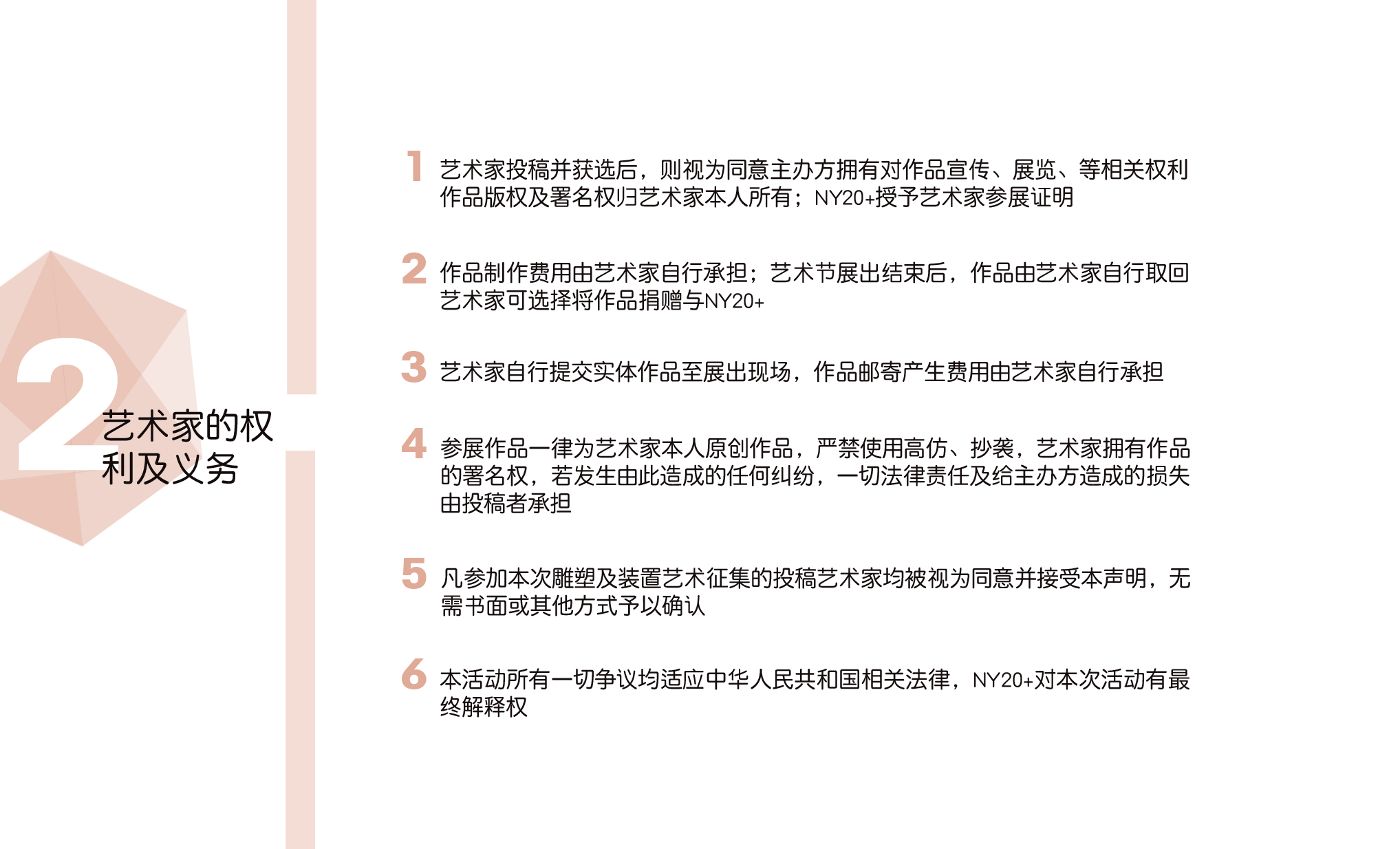 塑說中文排版-18.jpg